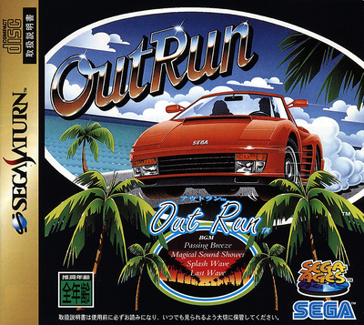 Sega ages   outrun (japan)